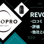 エッグ ホワイト プロテイン 口コミ