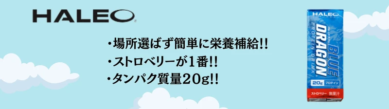 カゼイン プロテイン おすすめ