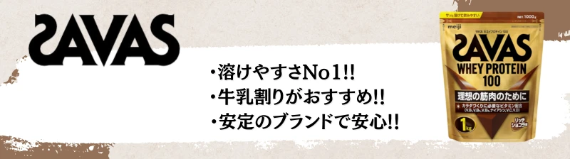 プロテイン シェイカー なし