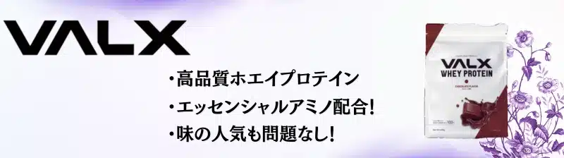 プロテイン 飲ま ない ビルダー