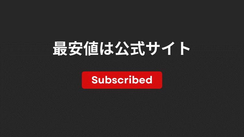 マイプロテイン ドンキ