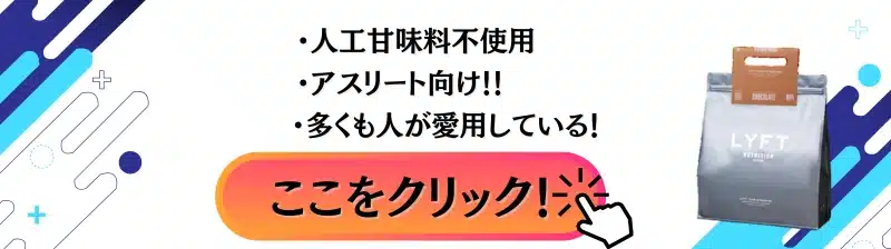 プロテイン 飲ま ない ビルダー