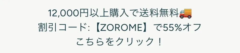 マイ プロテイン 紹介 コード