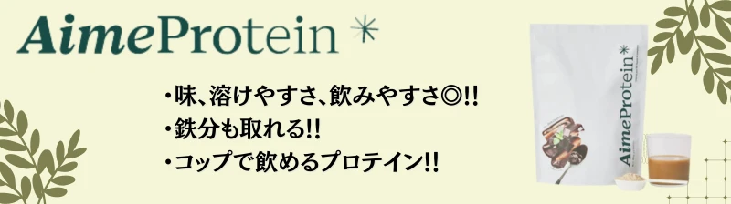 プロテイン シェイカー なし