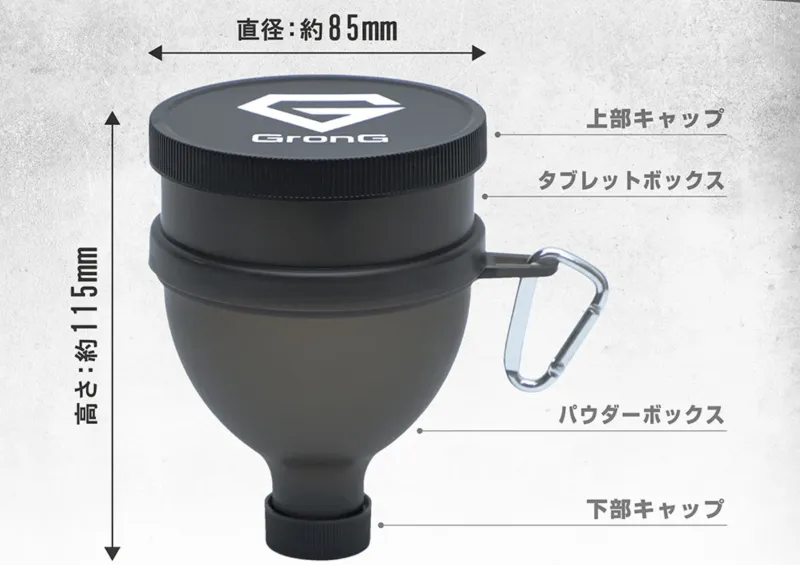 eaa 作り置き