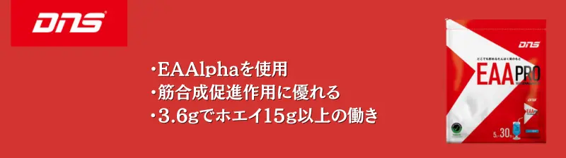 クレアチン おすすめ