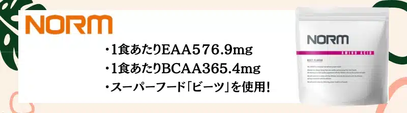 eaa おすすめ