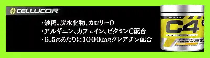 クレアチン おすすめ