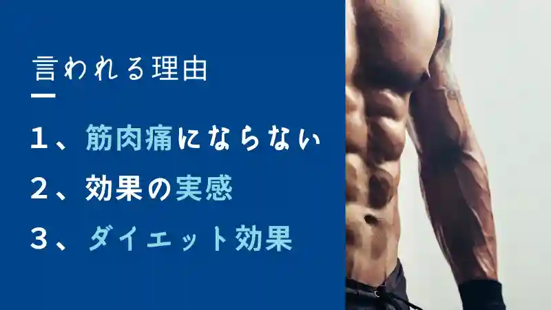 腹筋 鍛える メリット