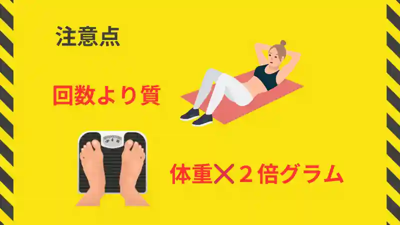 腹筋 鍛える メリット