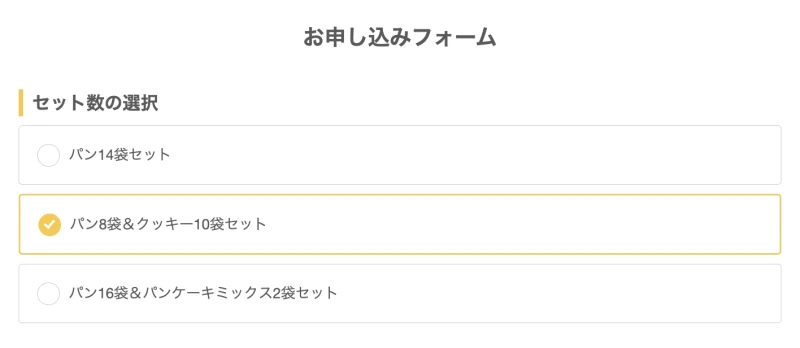 ベースフード 友達紹介