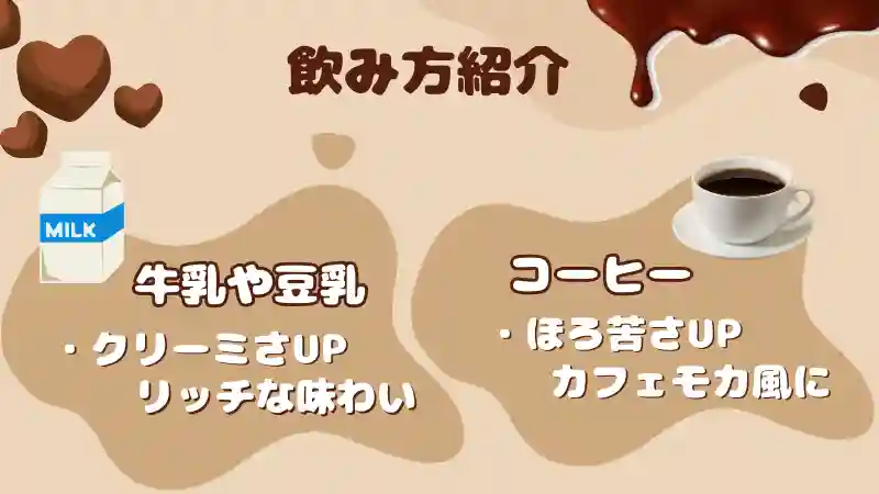 マイ プロテイン チョコレート ブラウニー まずい