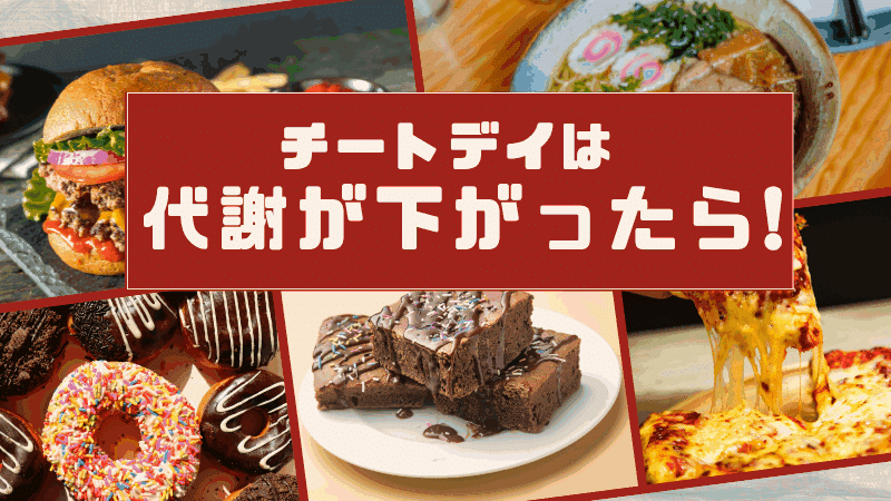 ボディビルダー 食事