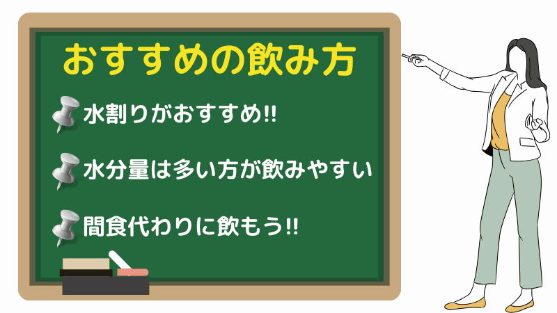 エーエフシー プロテイン