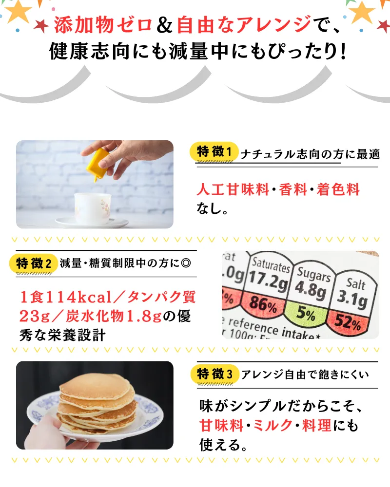 マイプロテイン ノンフレーバー