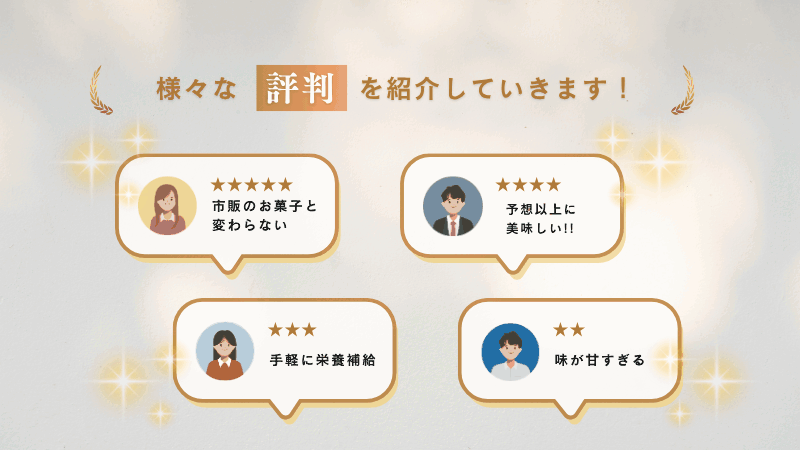 マイプロテイン バー