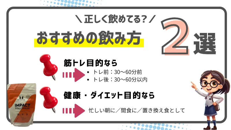 マイプロテイン ノンフレーバー