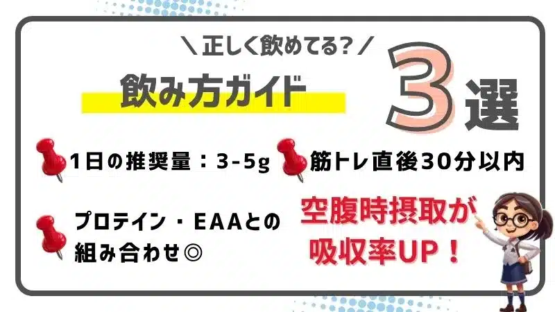 マイプロテイン グルタミン