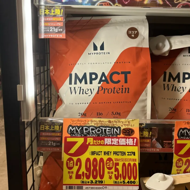 マイプロテイン ココア