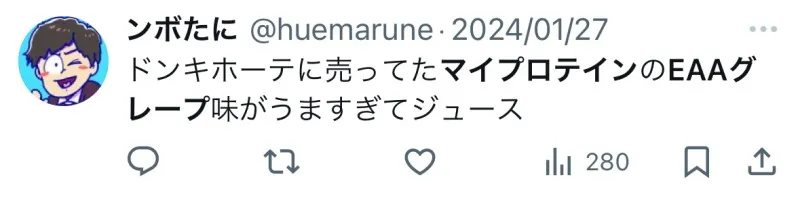マイプロテイン eaa グレープ