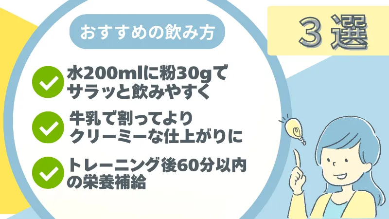 ビーレジェンド チョコ