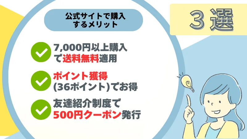 ビーレジェンド カフェオレ