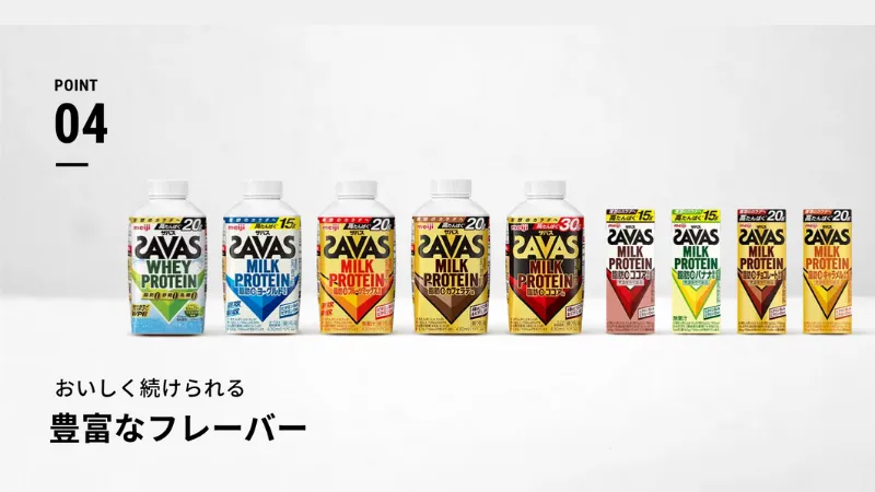 ザバス ミルク プロテイン