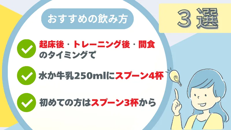ザバス リッチショコラ