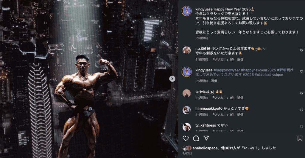 東京プロ2025