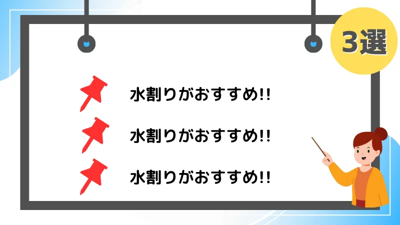 ビーレジェンド ミルキー