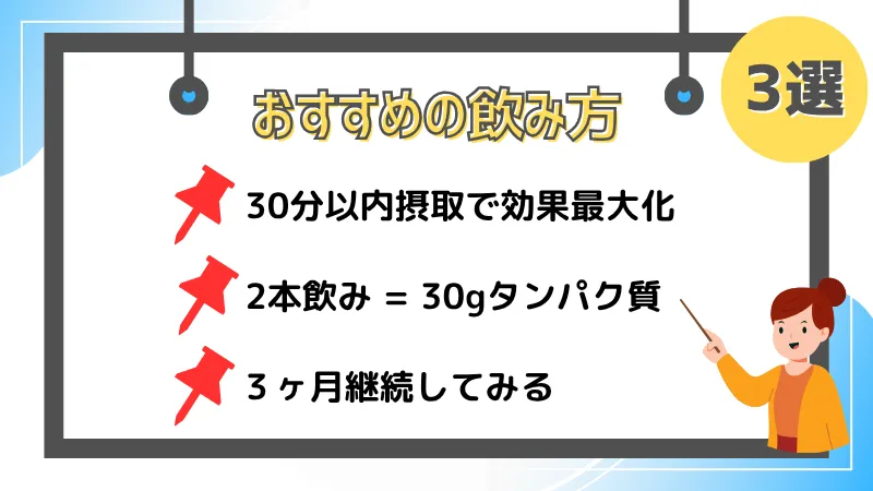 ザバス ミルク プロテイン 効果 ない