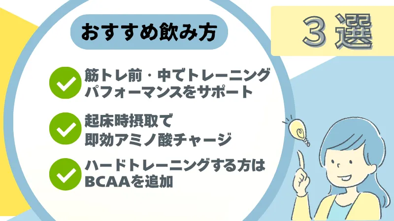 バルクス eaa
