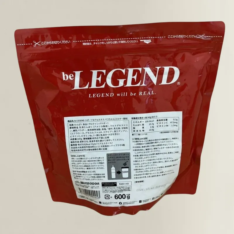 ビーレジェンド ミルキー