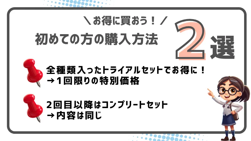 バルクス eaa
