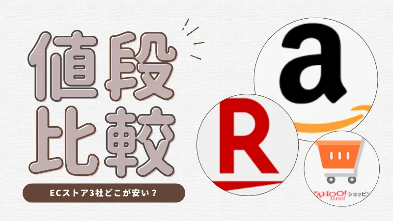 ザバス ミルク プロテイン