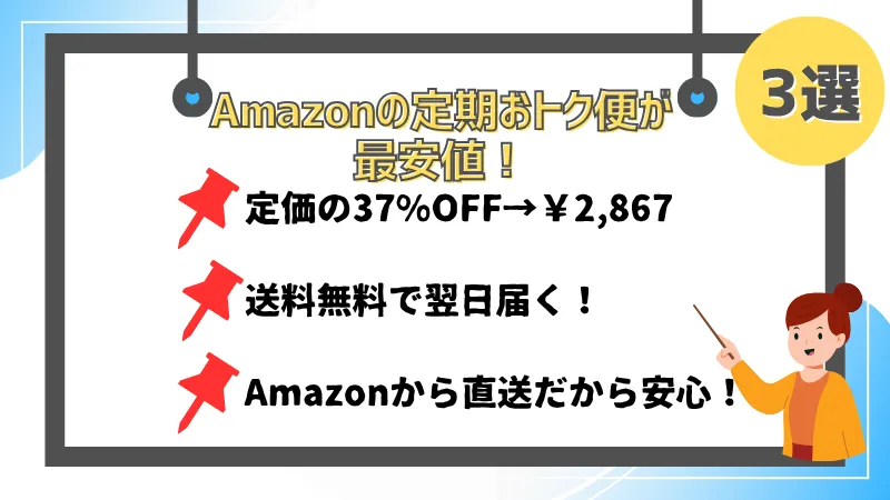 ザバス ジュニア プロテイン