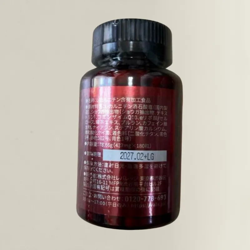 バルクス レッドギア