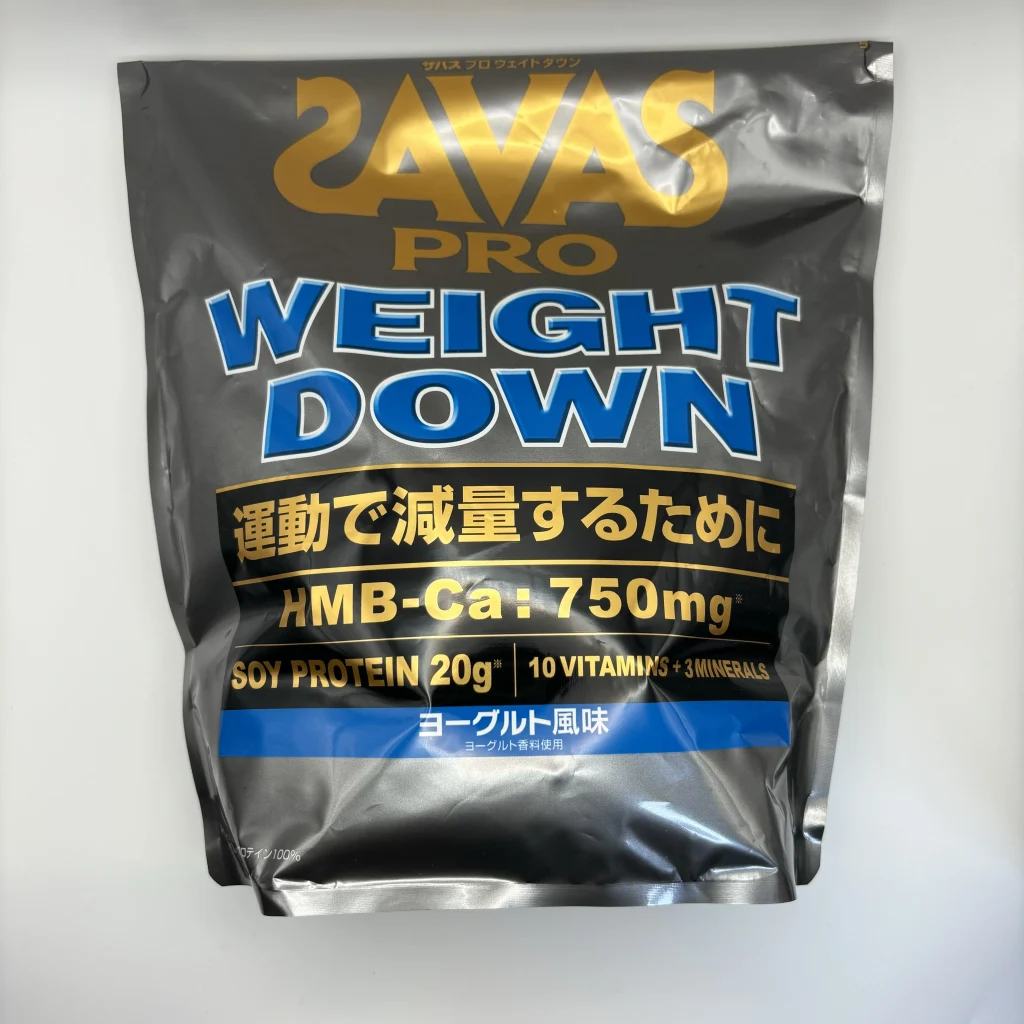 ザバス ウェイトダウン