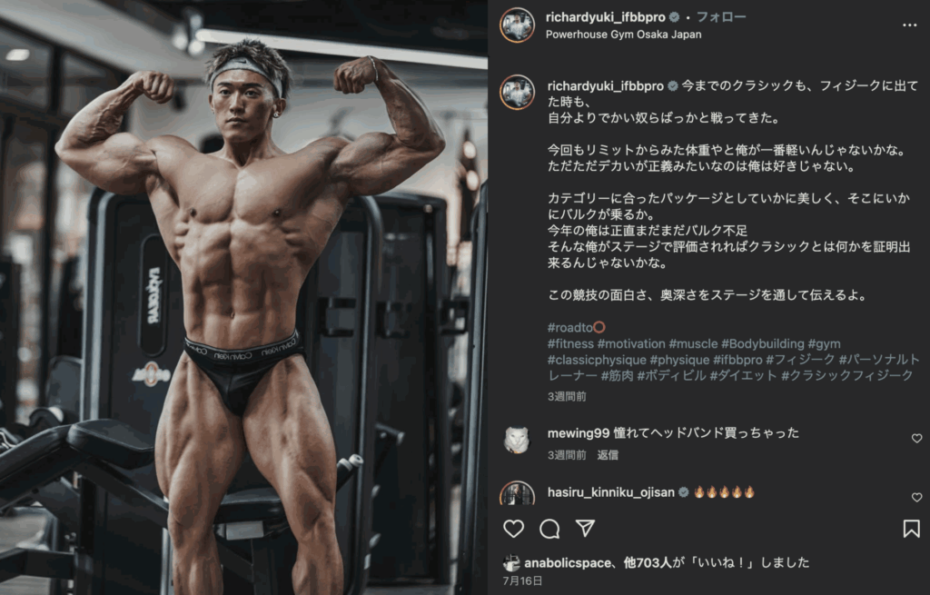 東京プロ2025