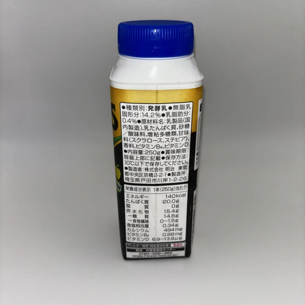 ザバス 飲む ヨーグルト