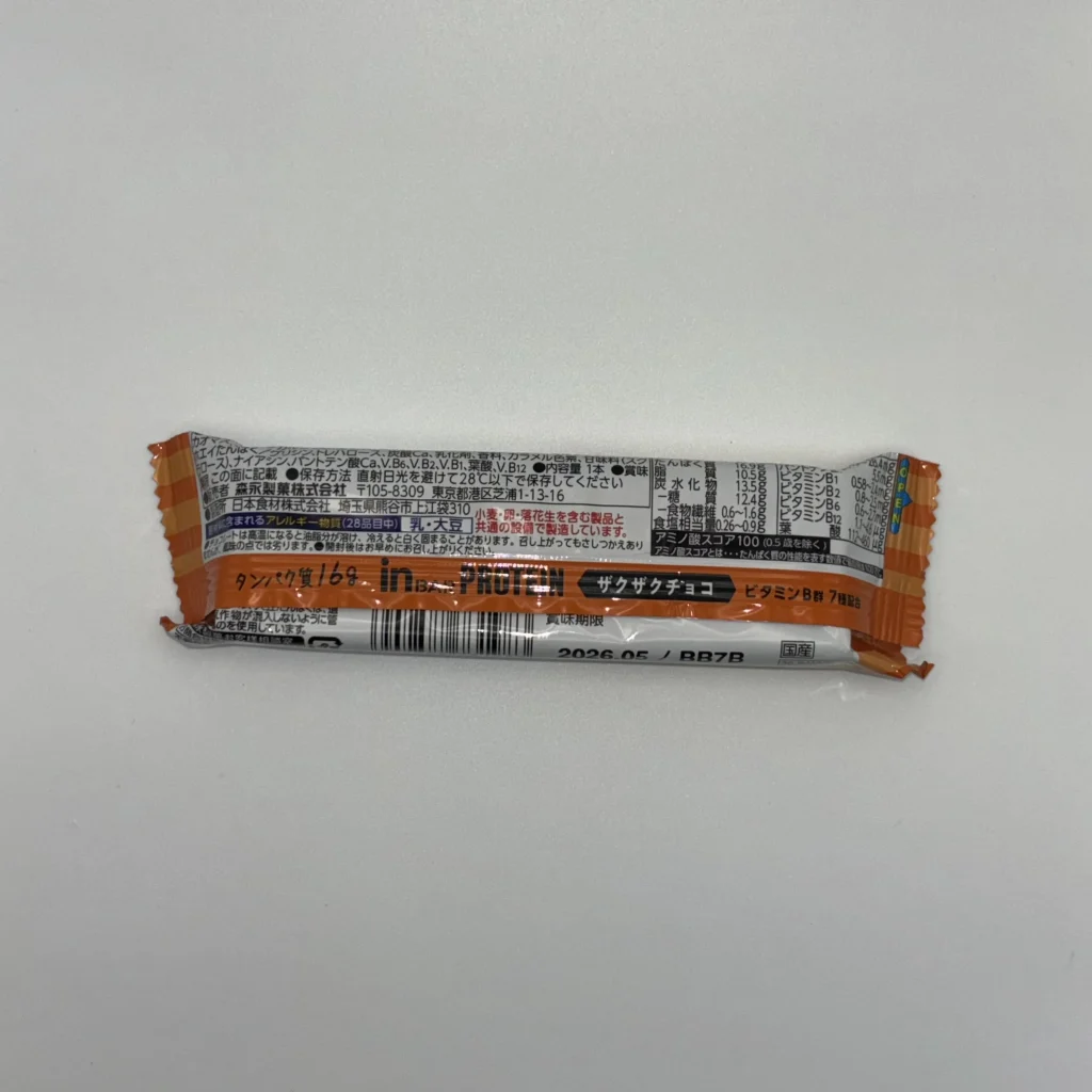 in プロテインバー ザクザクチョコ