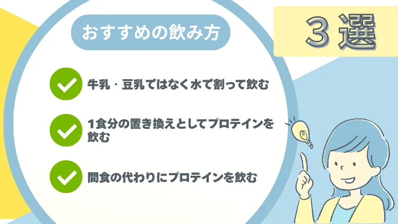 ザバス リッチ ショコラ 太る