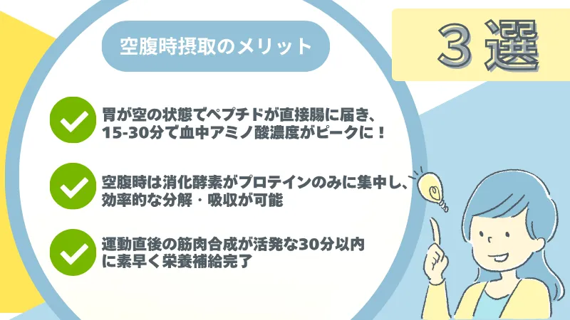 in ゼリー プロテイン