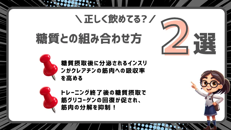 グロング クレアチン