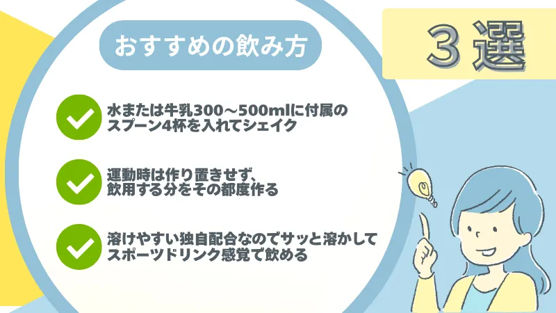 ザバス グレープフルーツ
