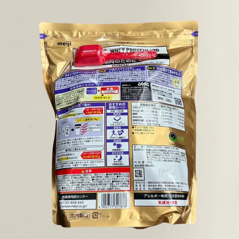 ザバス プロテイン ミルク ティー