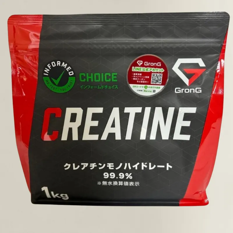 グロング クレアチン