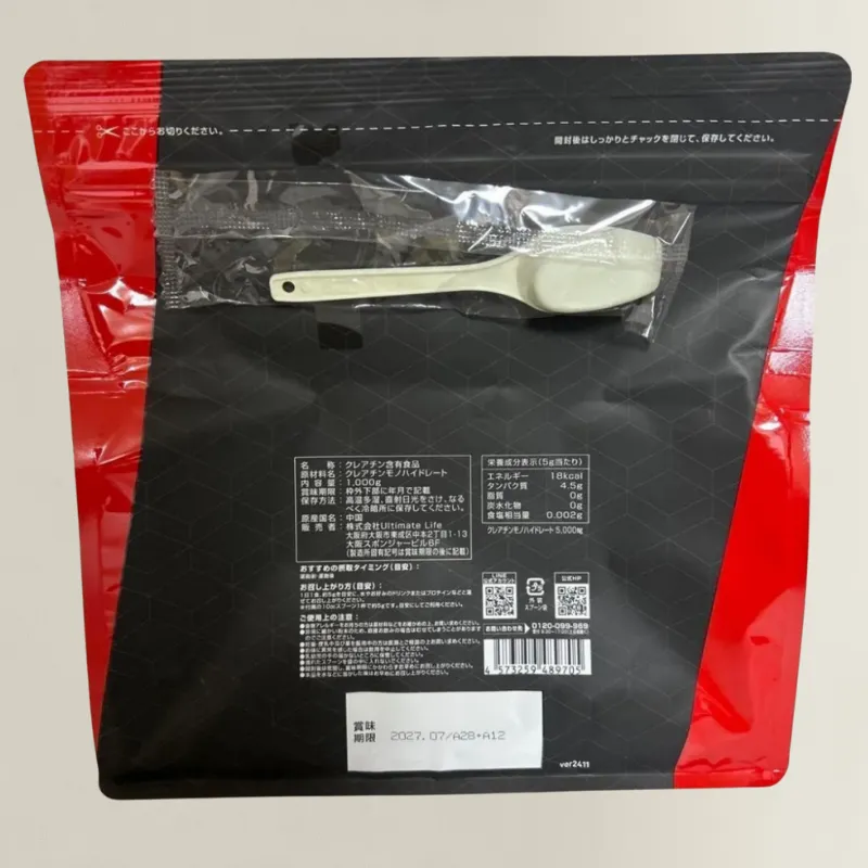 グロング クレアチン