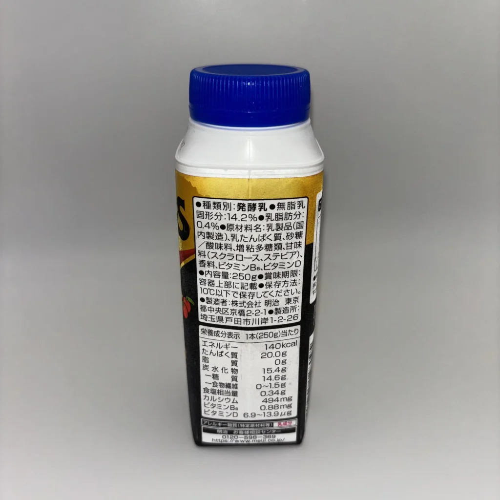 ザバス 飲む ヨーグルト アセロラ風味