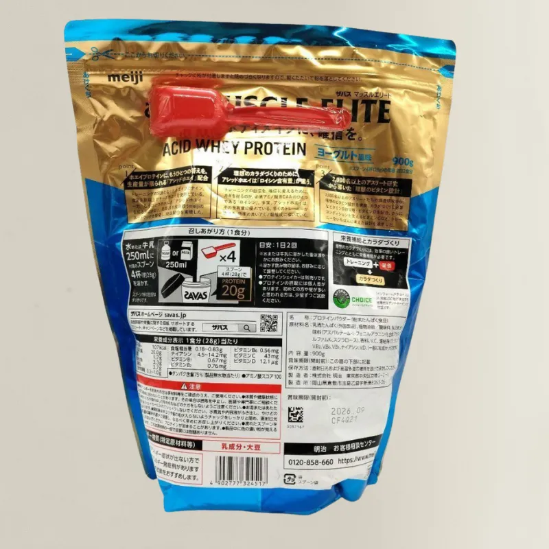 ザバス マッスル エリート